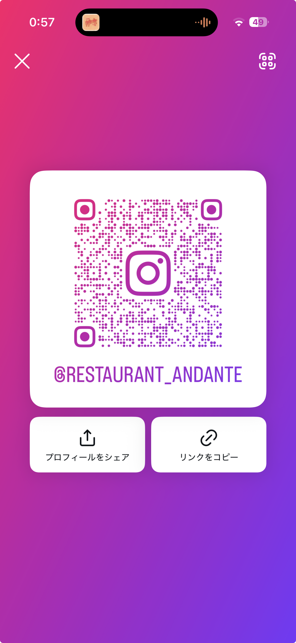 みほ 2